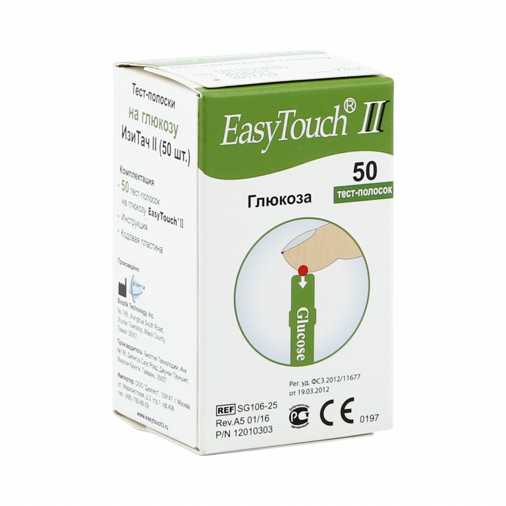 Тест-полоски EasyTouch Глюкоза 50 шт.